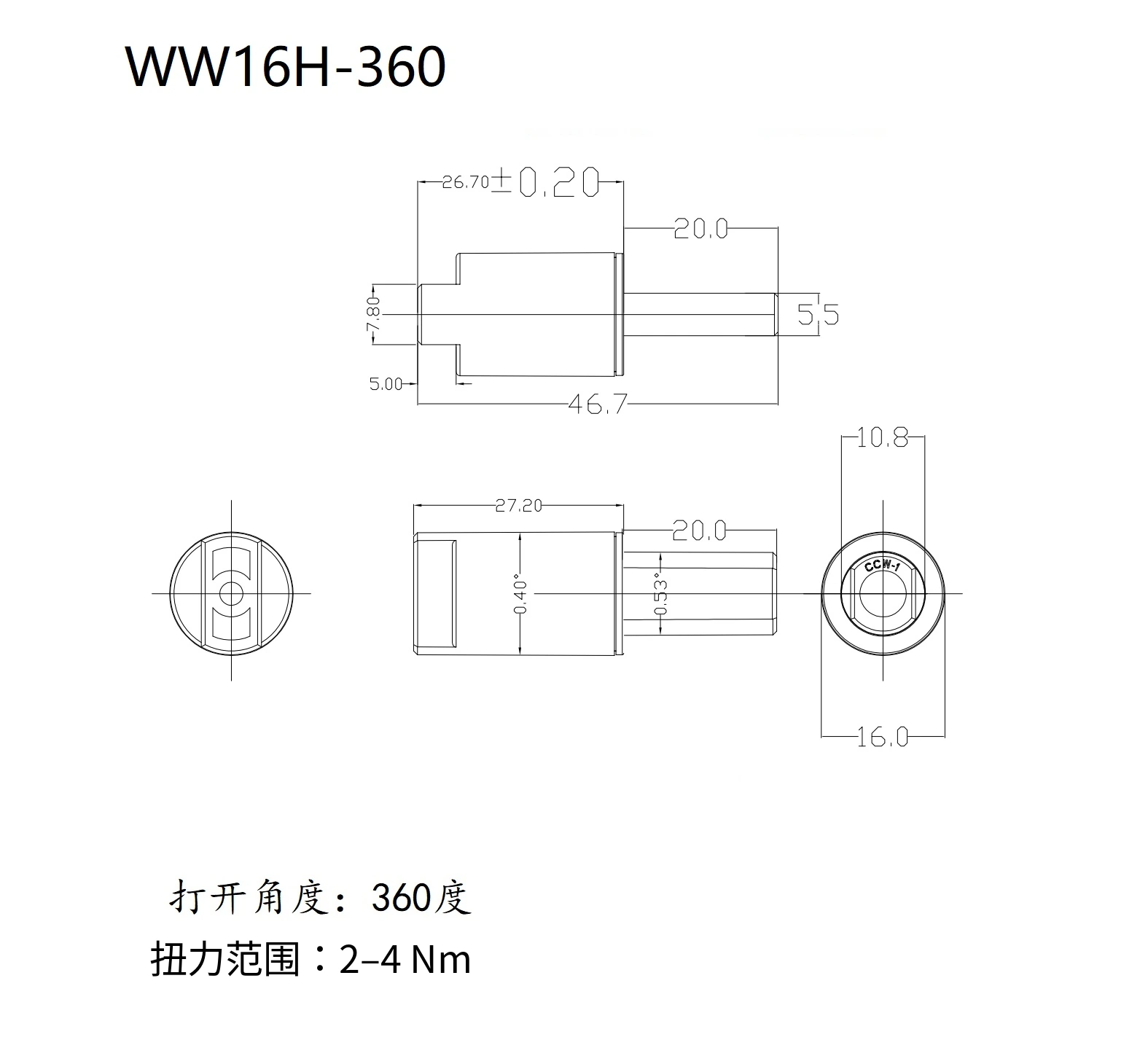 WW16H-360 Technical drawing