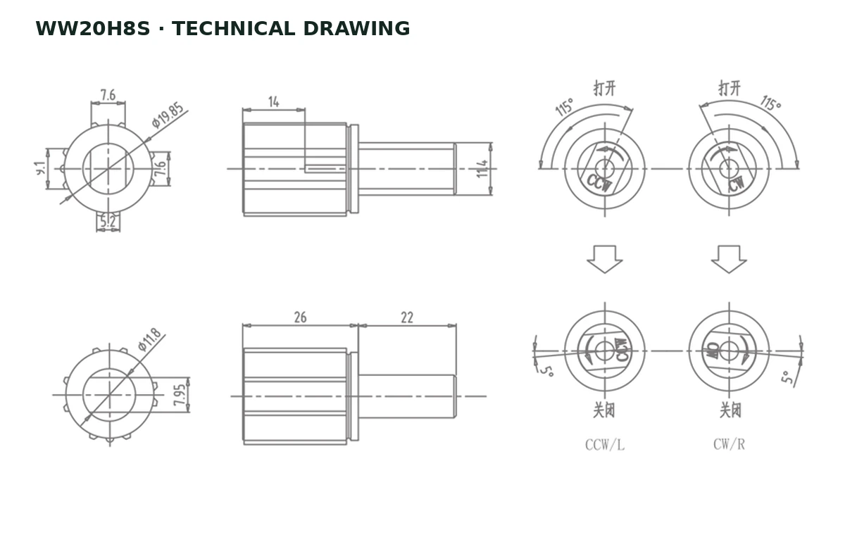 WW20H8S Technical drawing